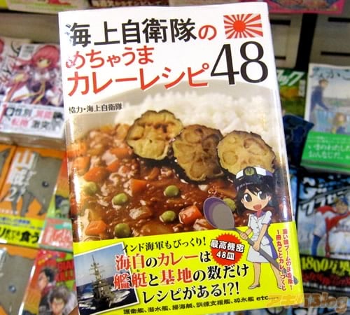 http://services.2012jul.akibablog.net/images/24/kaiji-curry/102.jpg